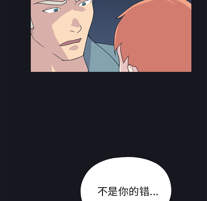 [韩国漫画] 15少女漂流记 剧情,巨乳大奶#[75P]-70