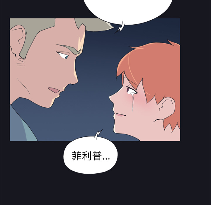 [韩国漫画] 15少女漂流记 剧情,巨乳大奶#[75P]-71