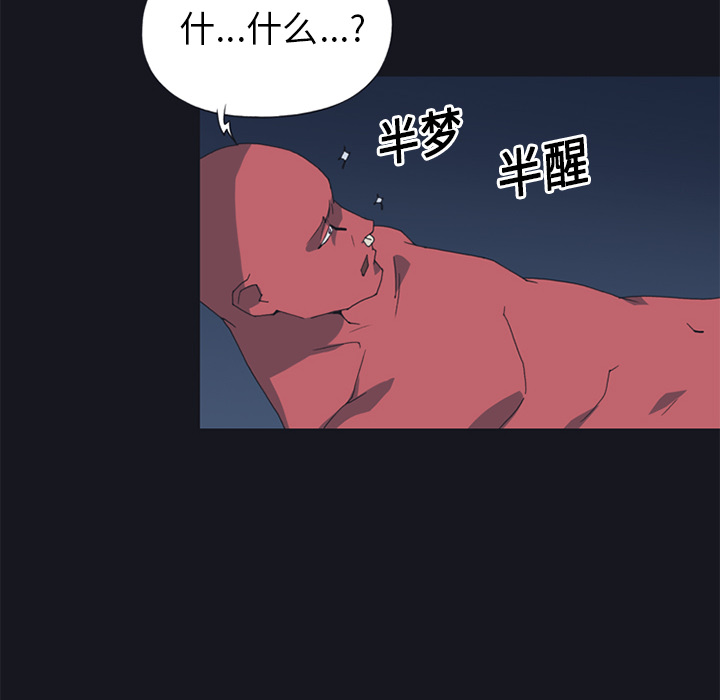 [韩国漫画] 15少女漂流记 剧情,巨乳大奶#[75P]-8