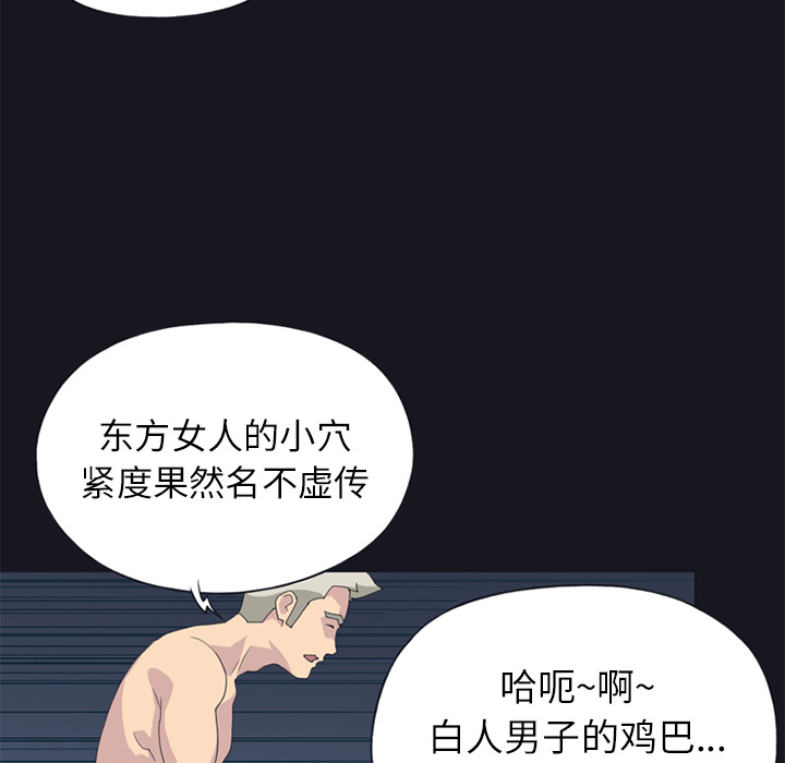 [韩国漫画] 15少女漂流记 剧情,巨乳大奶#[76P]-17