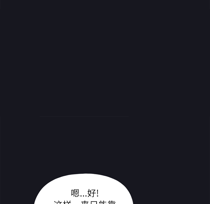 [韩国漫画] 15少女漂流记 剧情,巨乳大奶#[76P]-29