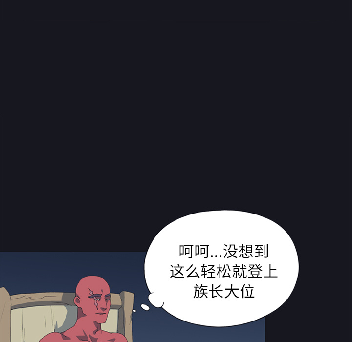 [韩国漫画] 15少女漂流记 剧情,巨乳大奶#[76P]-35