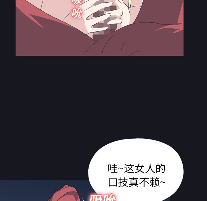 [韩国漫画] 15少女漂流记 剧情,巨乳大奶#[76P]-44