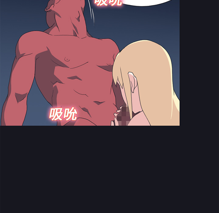 [韩国漫画] 15少女漂流记 剧情,巨乳大奶#[76P]-45