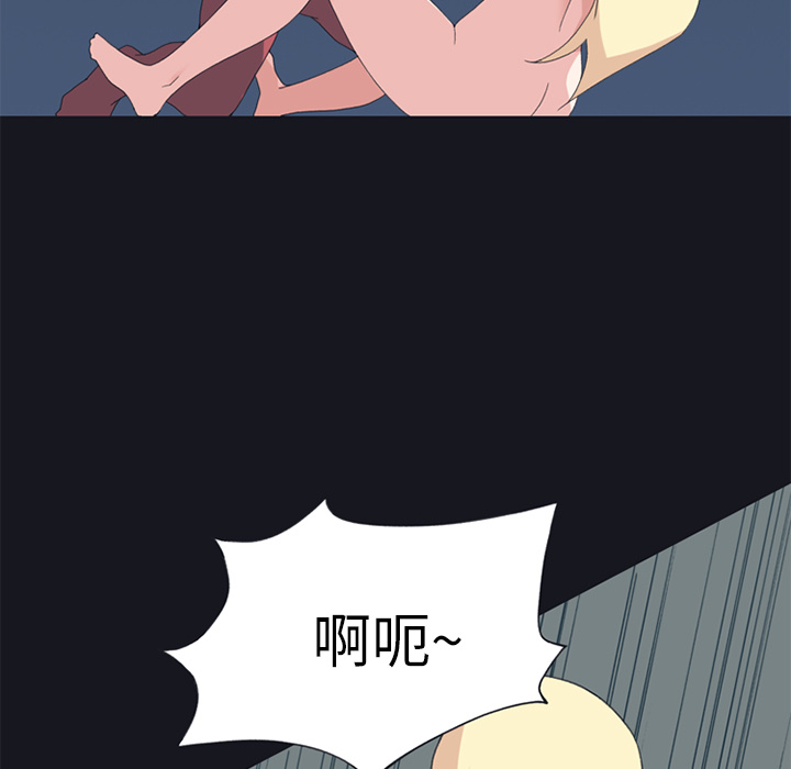 [韩国漫画] 15少女漂流记 剧情,巨乳大奶#[76P]-47