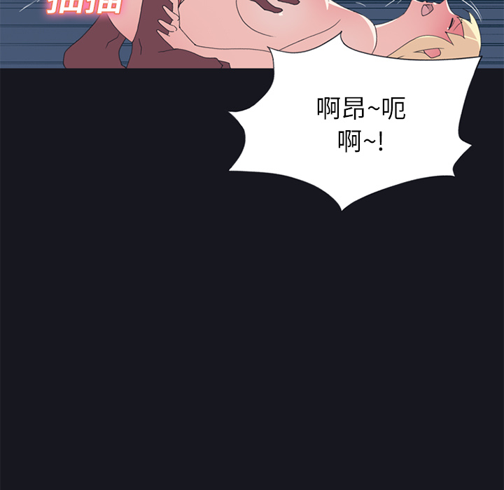 [韩国漫画] 15少女漂流记 剧情,巨乳大奶#[76P]-51