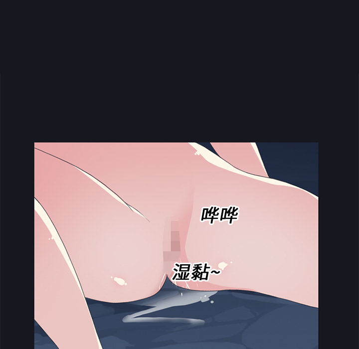 [韩国漫画] 15少女漂流记 剧情,巨乳大奶#[76P]-57
