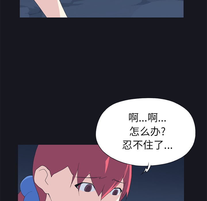 [韩国漫画] 15少女漂流记 剧情,巨乳大奶#[76P]-58