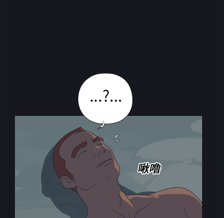 [韩国漫画] 15少女漂流记 剧情,巨乳大奶#[76P]-64