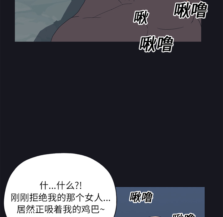 [韩国漫画] 15少女漂流记 剧情,巨乳大奶#[76P]-65