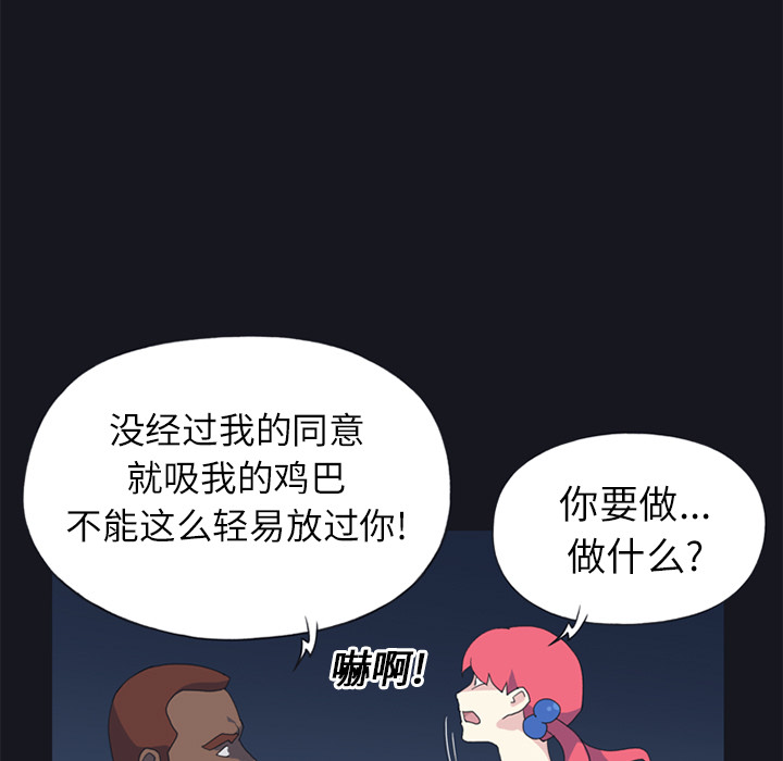[韩国漫画] 15少女漂流记 剧情,巨乳大奶#[76P]-69