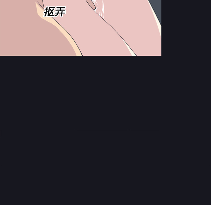 [韩国漫画] 15少女漂流记 剧情,巨乳大奶#[76P]-7