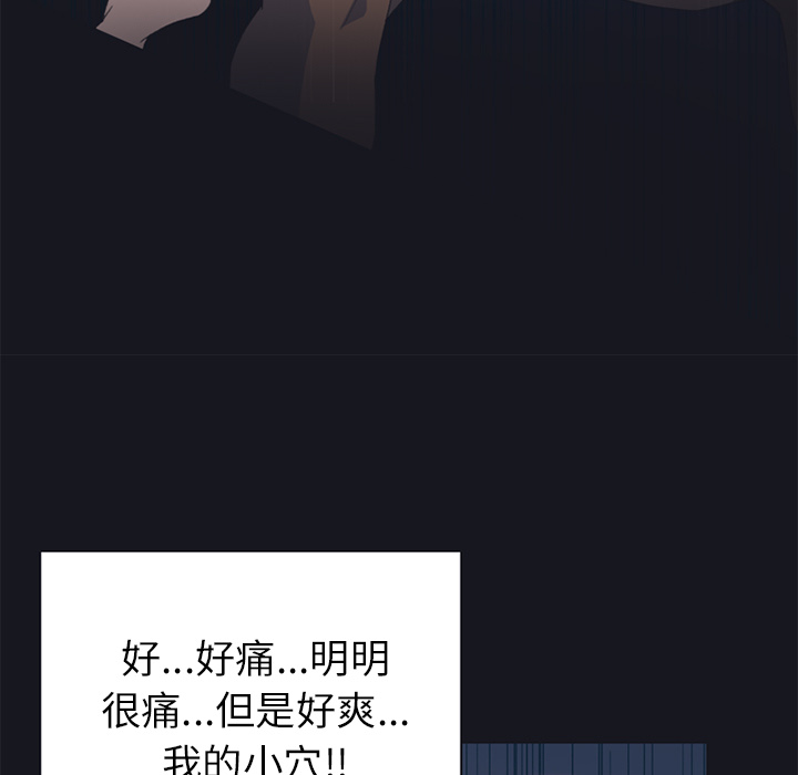 [韩国漫画] 15少女漂流记 剧情,巨乳大奶#[76P]-73