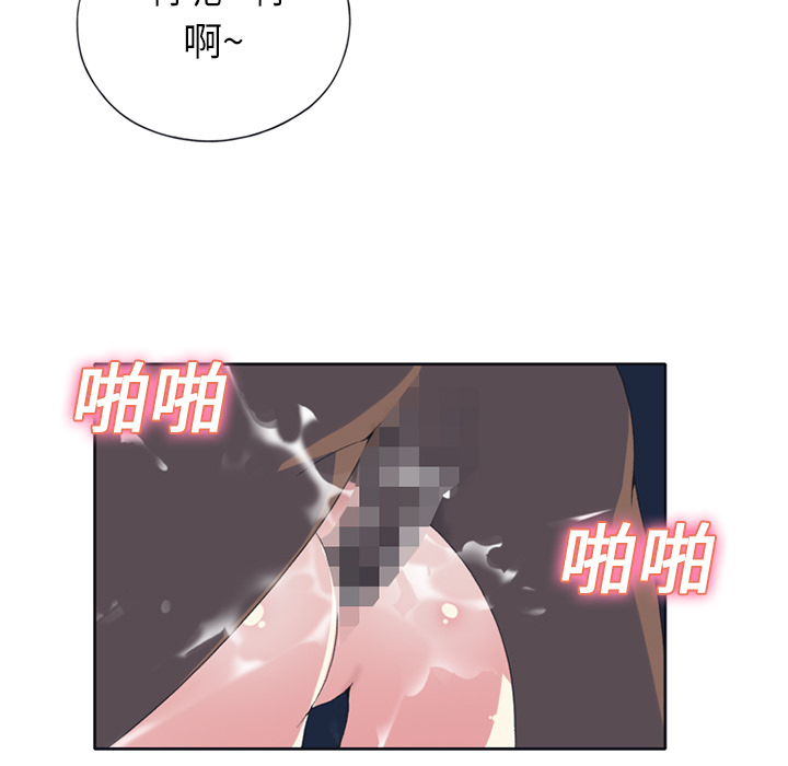[韩国漫画] 15少女漂流记 剧情,巨乳大奶#[67P]-13