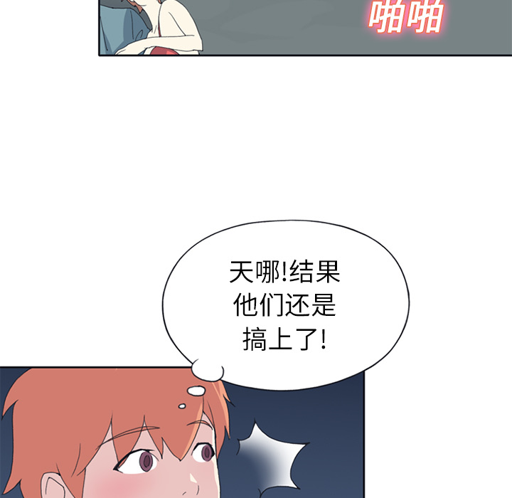 [韩国漫画] 15少女漂流记 剧情,巨乳大奶#[67P]-15