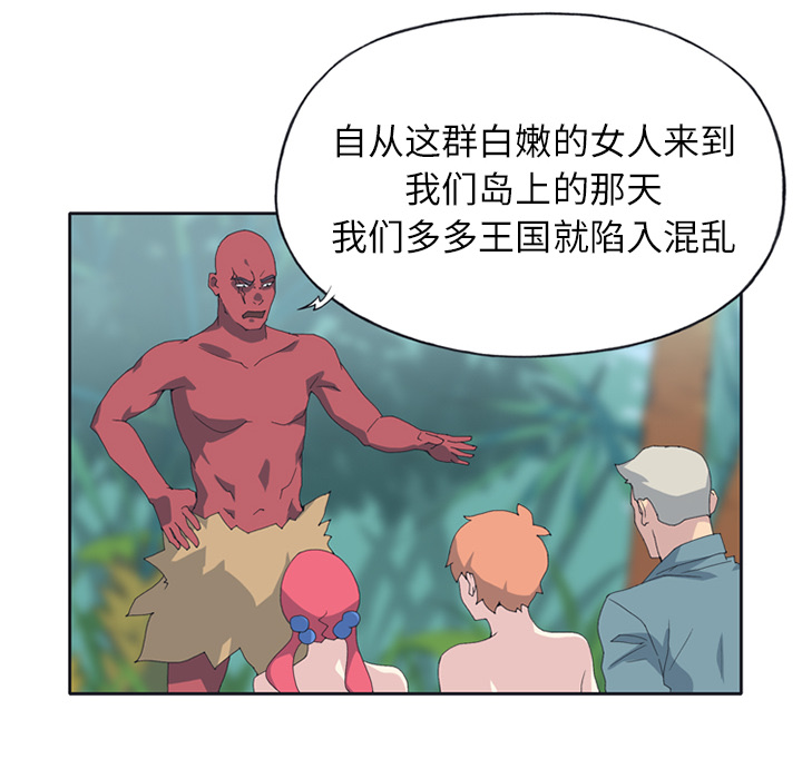 [韩国漫画] 15少女漂流记 剧情,巨乳大奶#[67P]-26