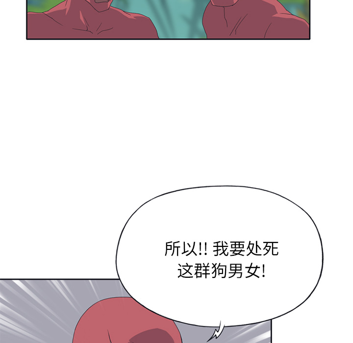 [韩国漫画] 15少女漂流记 剧情,巨乳大奶#[67P]-28