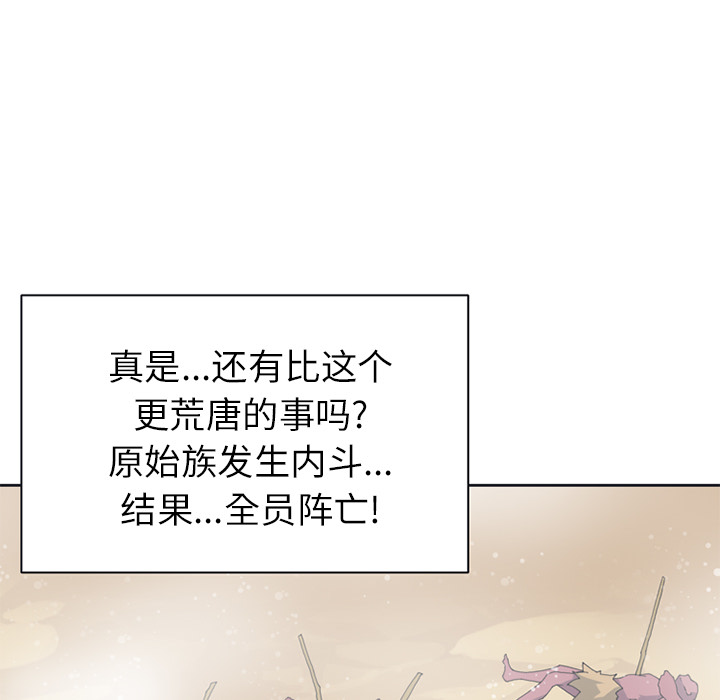 [韩国漫画] 15少女漂流记 剧情,巨乳大奶#[67P]-44