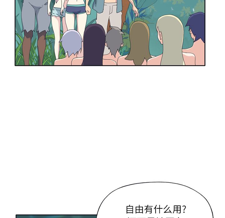 [韩国漫画] 15少女漂流记 剧情,巨乳大奶#[67P]-49