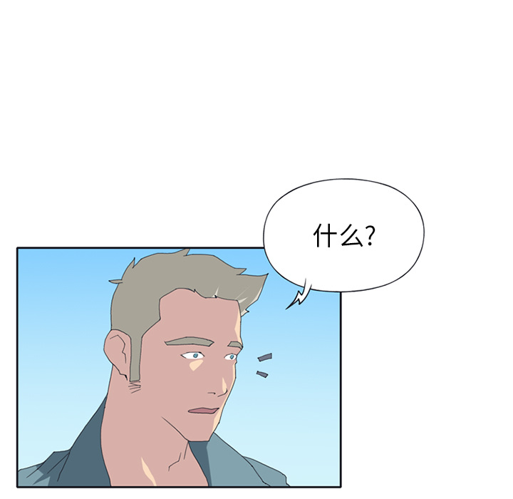 [韩国漫画] 15少女漂流记 剧情,巨乳大奶#[67P]-59