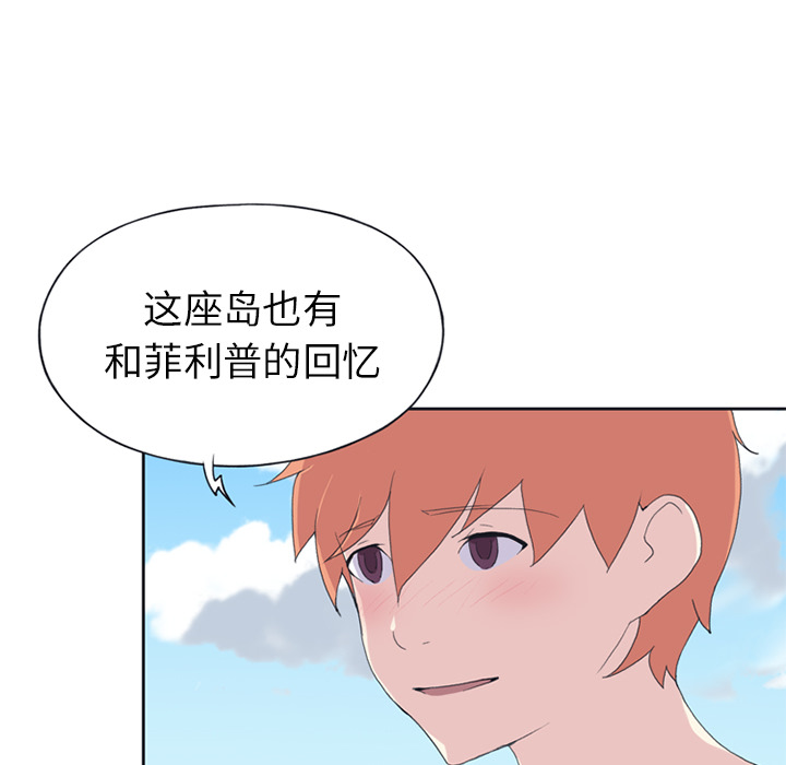 [韩国漫画] 15少女漂流记 剧情,巨乳大奶#[67P]-60