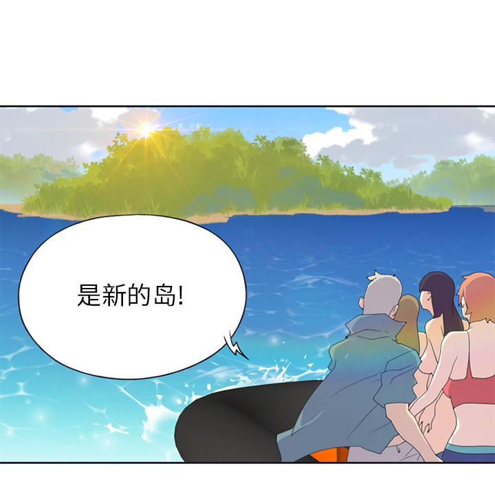 [韩国漫画] 15少女漂流记 剧情,巨乳大奶#[67P]-63