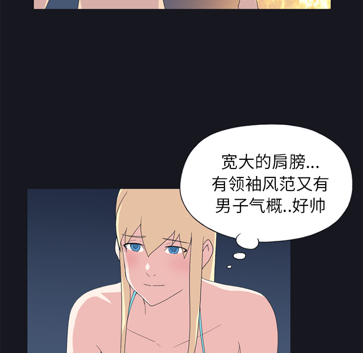 [韩国漫画] 15少女漂流记 剧情,巨乳大奶#[84P]-11