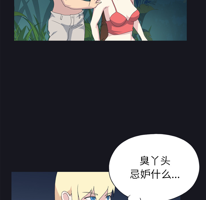 [韩国漫画] 15少女漂流记 剧情,巨乳大奶#[84P]-21