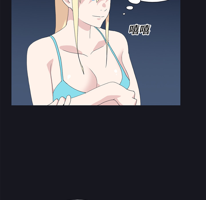 [韩国漫画] 15少女漂流记 剧情,巨乳大奶#[84P]-22