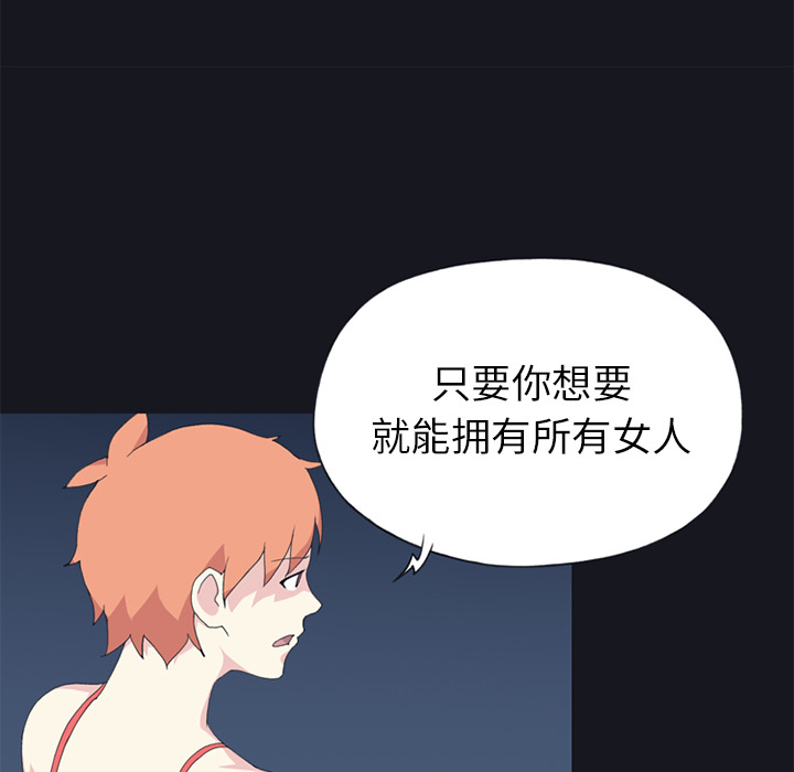 [韩国漫画] 15少女漂流记 剧情,巨乳大奶#[84P]-24