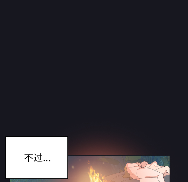 [韩国漫画] 15少女漂流记 剧情,巨乳大奶#[84P]-28