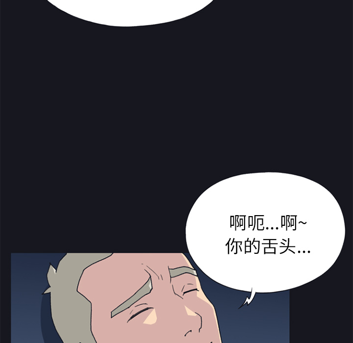 [韩国漫画] 15少女漂流记 剧情,巨乳大奶#[84P]-36