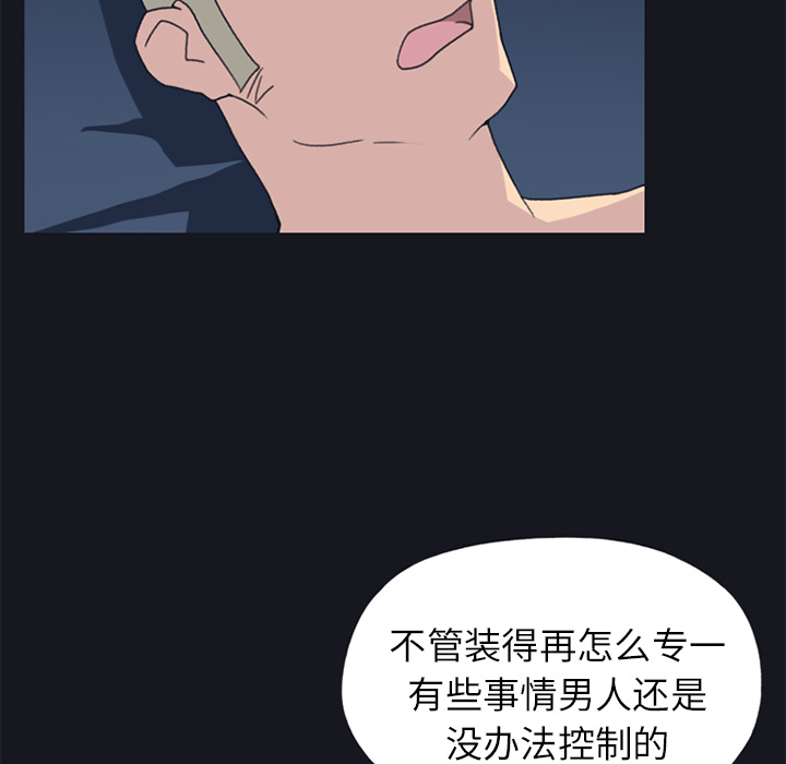 [韩国漫画] 15少女漂流记 剧情,巨乳大奶#[84P]-37