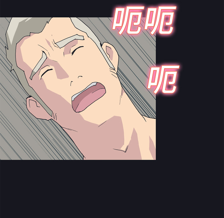 [韩国漫画] 15少女漂流记 剧情,巨乳大奶#[84P]-42