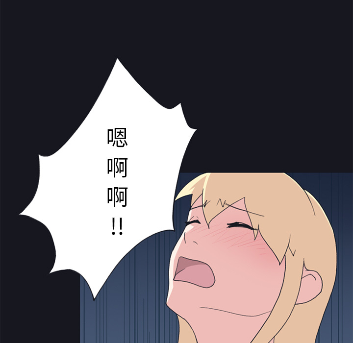 [韩国漫画] 15少女漂流记 剧情,巨乳大奶#[84P]-43