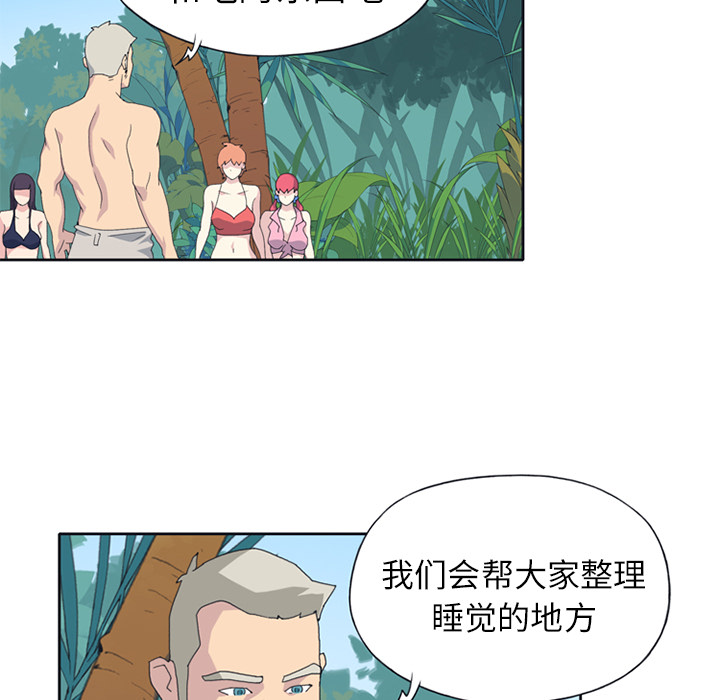 [韩国漫画] 15少女漂流记 剧情,巨乳大奶#[84P]-6