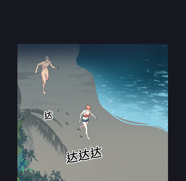 [韩国漫画] 15少女漂流记 剧情,巨乳大奶#[84P]-61