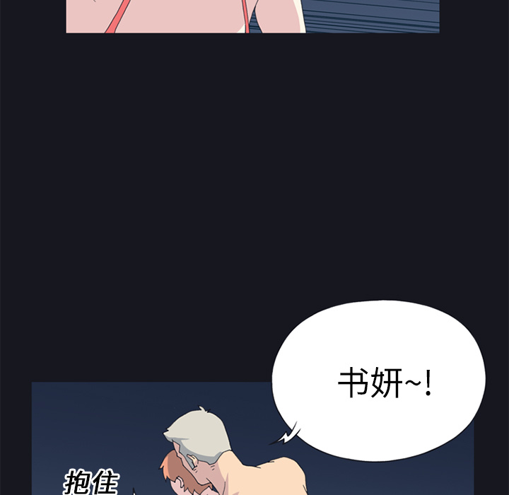 [韩国漫画] 15少女漂流记 剧情,巨乳大奶#[84P]-63