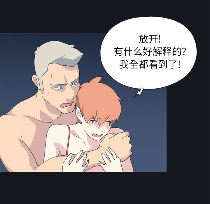 [韩国漫画] 15少女漂流记 剧情,巨乳大奶#[84P]-65