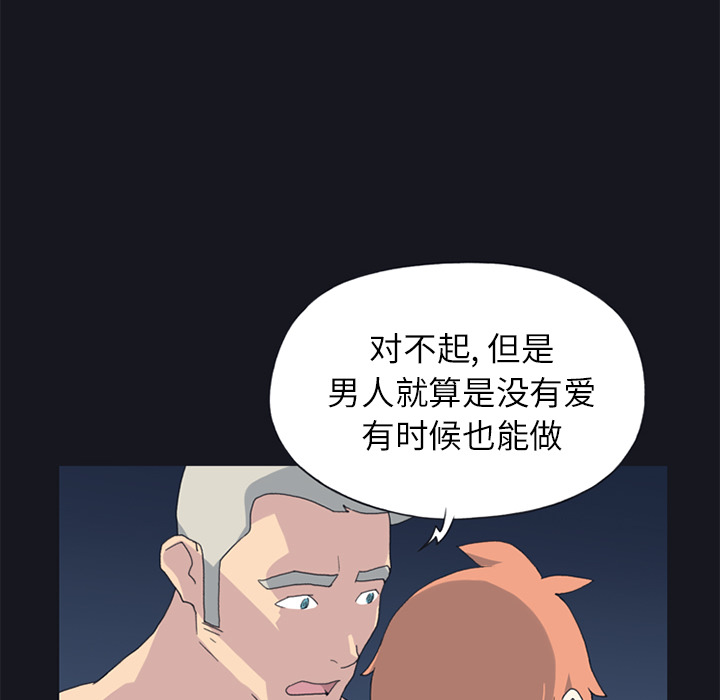 [韩国漫画] 15少女漂流记 剧情,巨乳大奶#[84P]-66