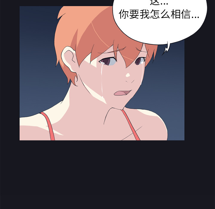 [韩国漫画] 15少女漂流记 剧情,巨乳大奶#[84P]-71