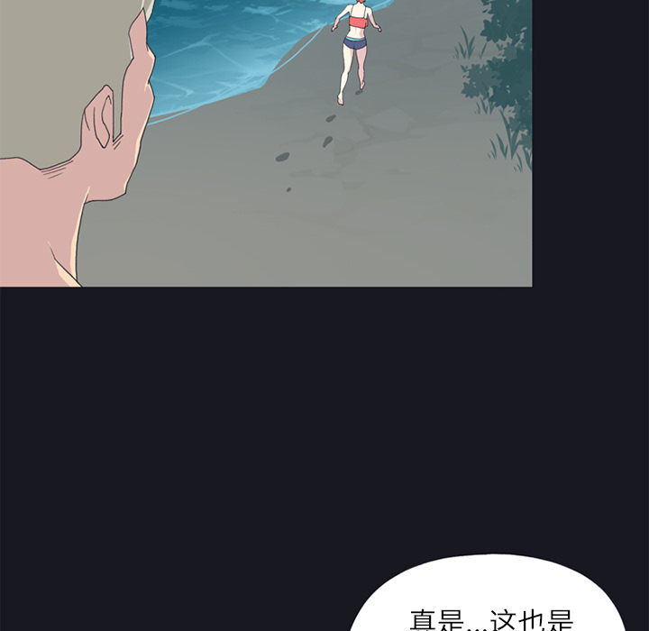 [韩国漫画] 15少女漂流记 剧情,巨乳大奶#[84P]-74