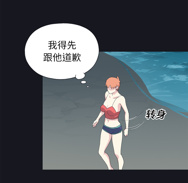 [韩国漫画] 15少女漂流记 剧情,巨乳大奶#[78P]-28