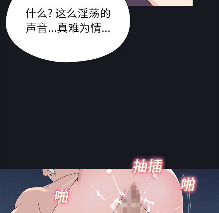 [韩国漫画] 15少女漂流记 剧情,巨乳大奶#[78P]-33