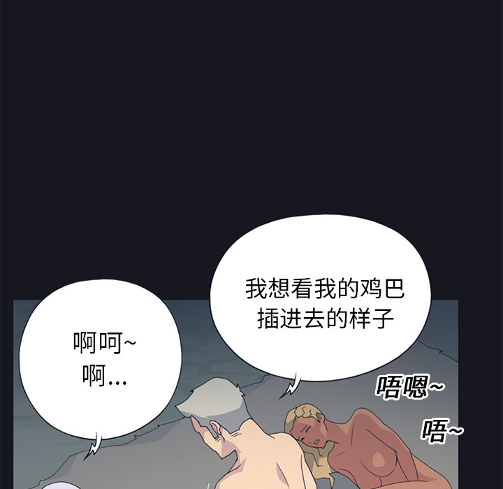 [韩国漫画] 15少女漂流记 剧情,巨乳大奶#[78P]-35