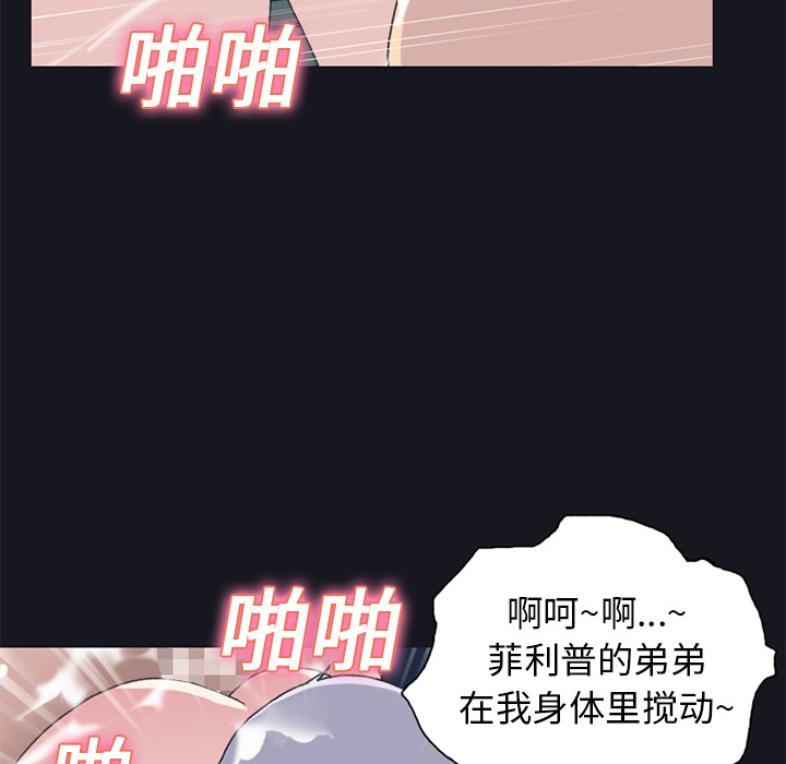 [韩国漫画] 15少女漂流记 剧情,巨乳大奶#[78P]-38