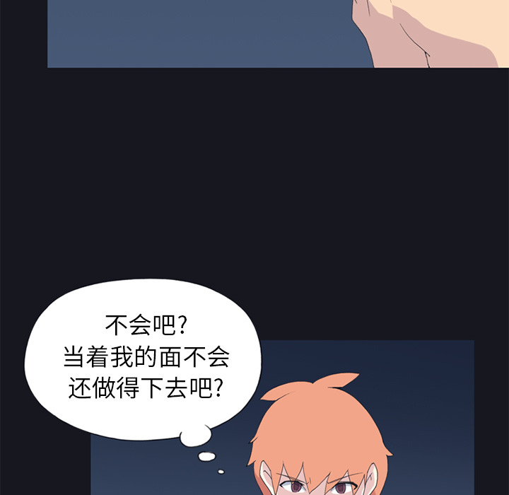 [韩国漫画] 15少女漂流记 剧情,巨乳大奶#[78P]-49