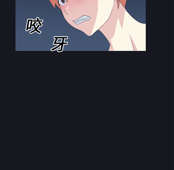 [韩国漫画] 15少女漂流记 剧情,巨乳大奶#[78P]-56