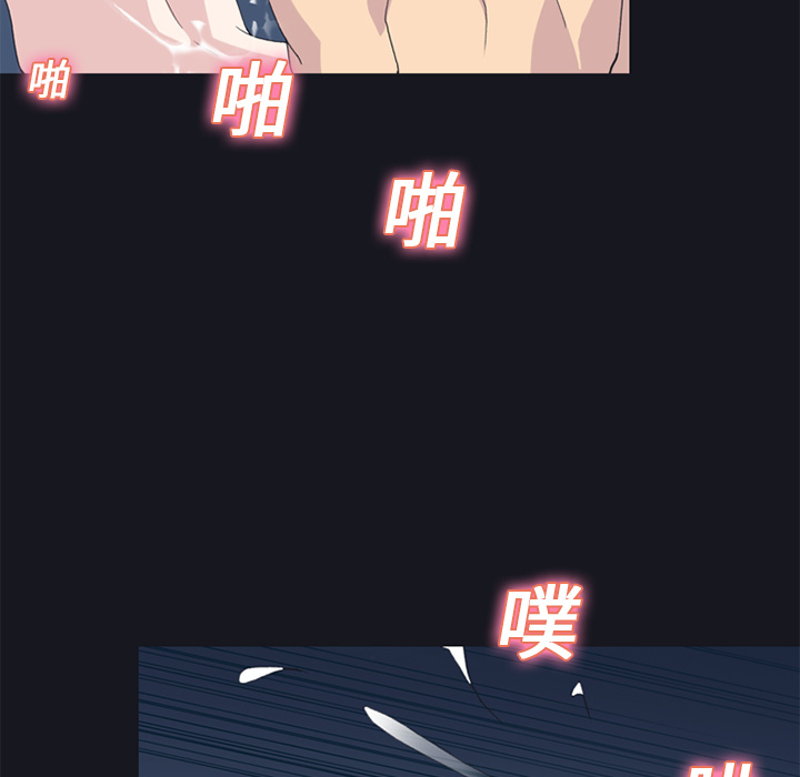 [韩国漫画] 15少女漂流记 剧情,巨乳大奶#[78P]-59