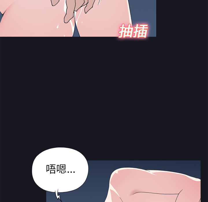[韩国漫画] 15少女漂流记 剧情,巨乳大奶#[78P]-6